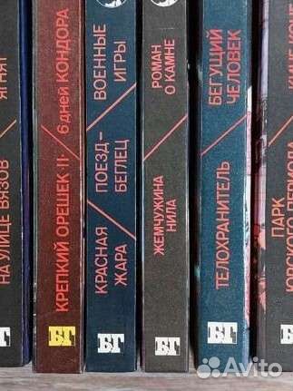 Книги 