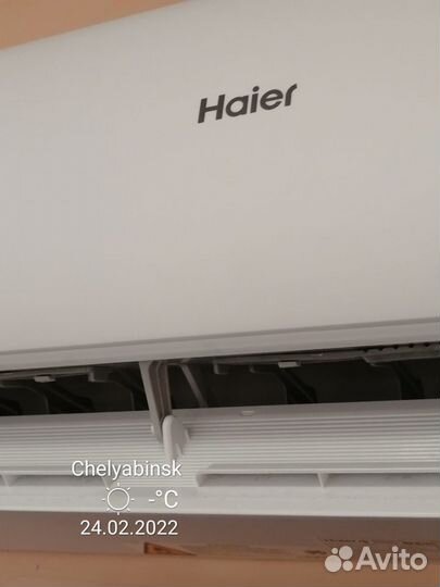 Кондиционер Haier Coral ON-OFF HSU-07HPL103/R3