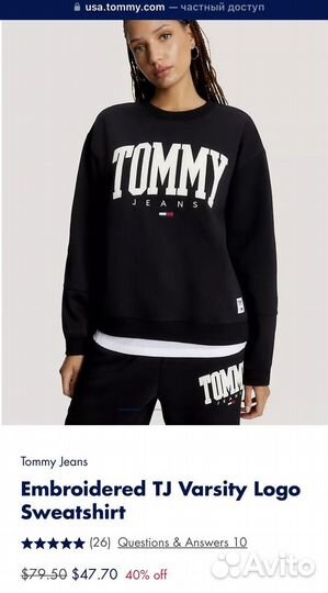 Спортивный костюм tommy hilfiger женский L/XL