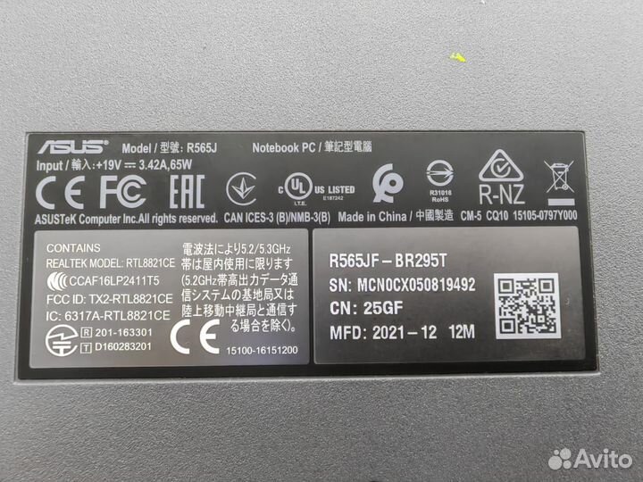 Ноутбук, asus R565J