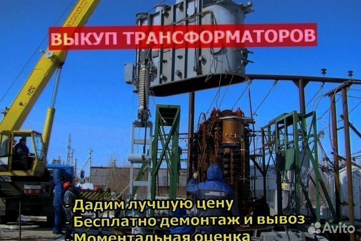 Трансформатор тмг 1000