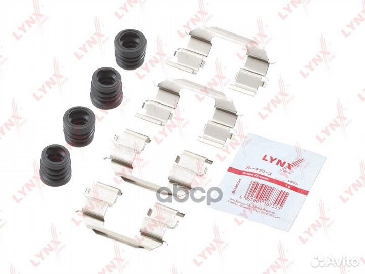 Ремкомплект для установки дисковых колодок 0,07