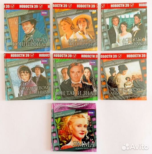 Коллекционные книги с DVD