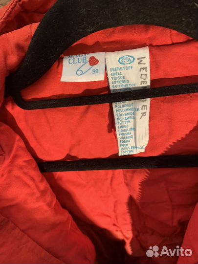 Детский комбинезон