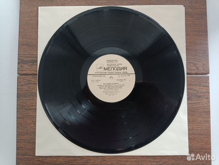 Rainbow. Виниловая пластинка