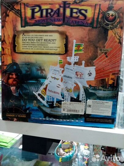 Пиратский корабль новый. На батарейках