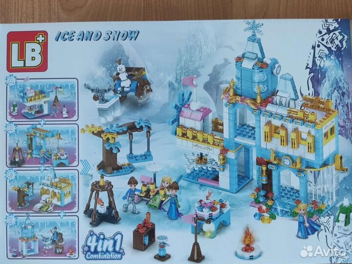 Конструктор LB Princess