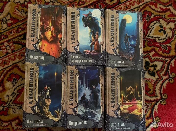 Короли Фэнтези, Г. Лайн Олди, А. Валентинов