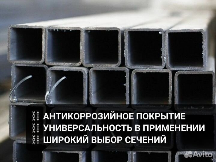 Профильная труба оцинкованная сталь