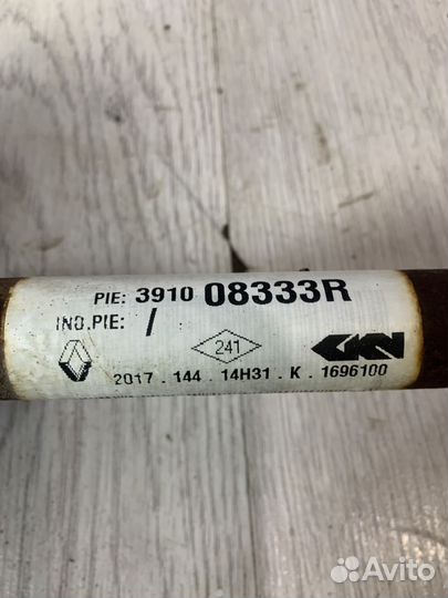 Привод подвески колеса Nissan almera G15 Прав