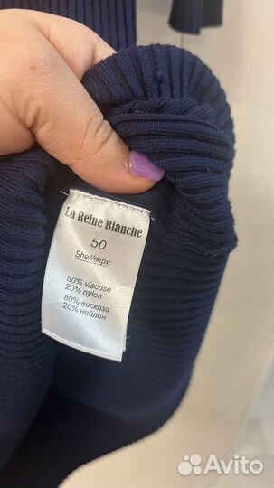 Платье лапша 48