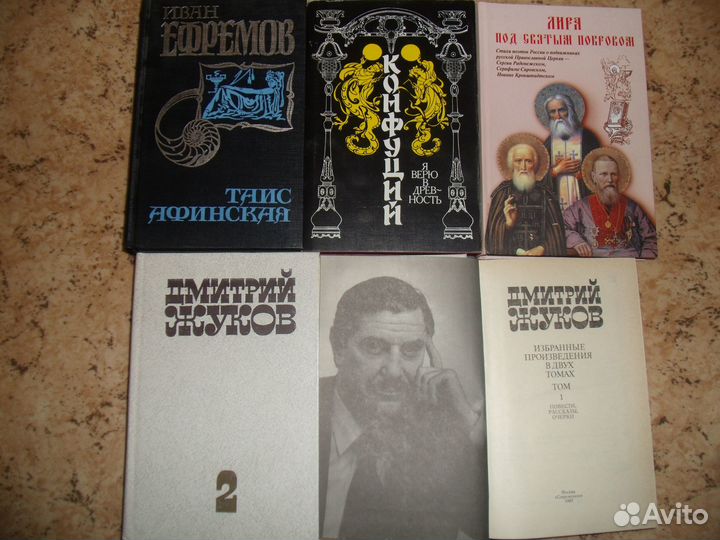 Книги из домашней библиотеки 11