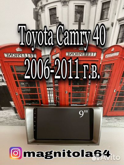 Android магнитола Toyota Camry 40 2006-2011