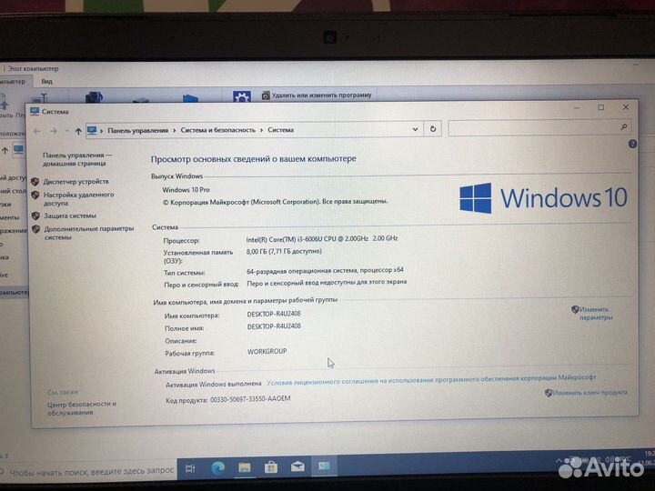 Ноутбук Dell I3-6/8/500