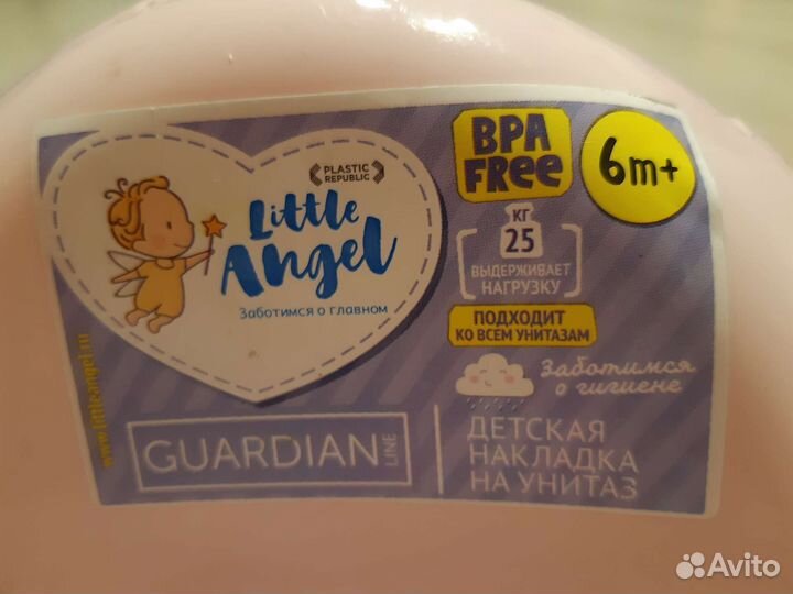 Сидушка на унитаз детская