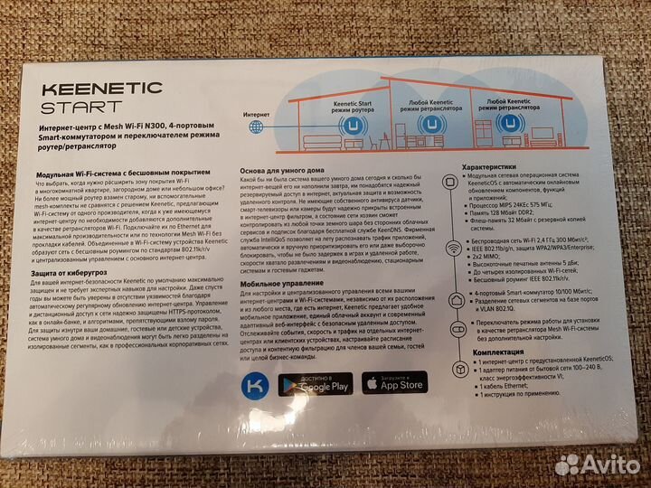 Новый роутер wifi Keenetic Start