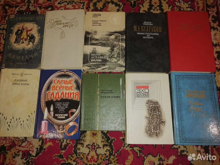 Разные книги 2