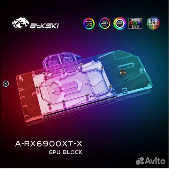Водяной блок Bykski GPU для AMD Radeon RX6900XT 68
