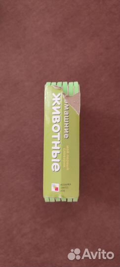 Детские развивающие игрушки пакетом