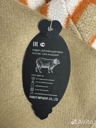 Перчатки шапки Ангора пуловер свитер