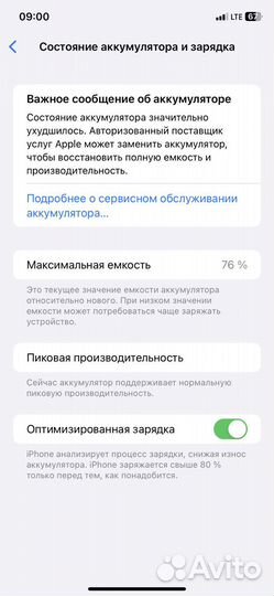 Телефон iPhone xr