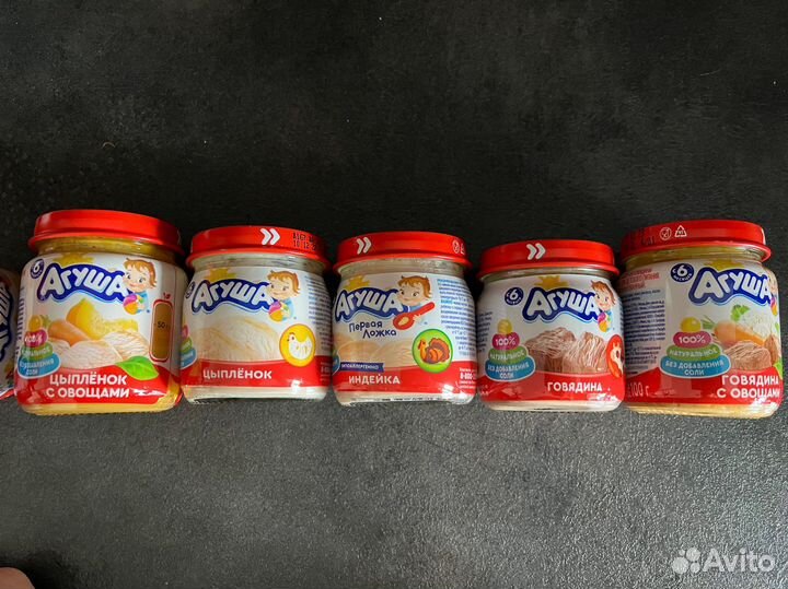 Детское питание пюре овощное/мясное