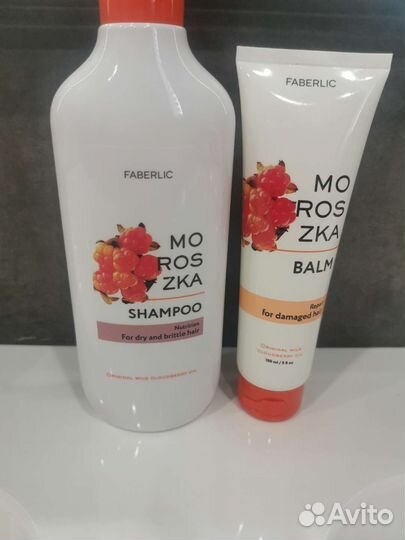 Шампунь и бальзам Faberlic