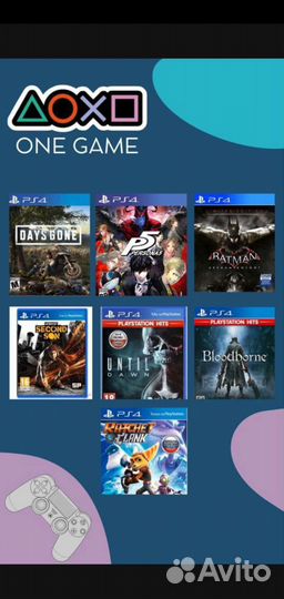 Аренда игровых приставок ps4 и ps5