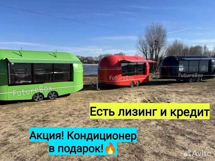 Фудтрак - Кофейня