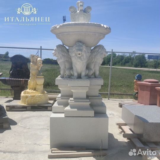 Фонтан 4 льва