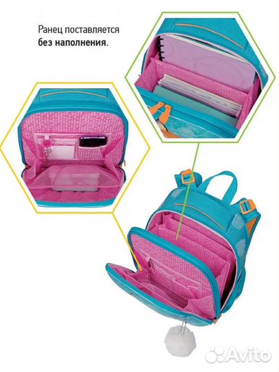 Школьный рюкзак Berlingo