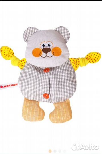 Детская горелка Мишутка