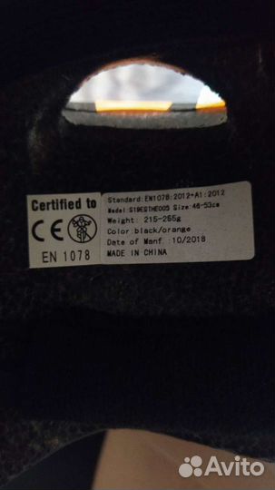 Шлем велосипедный