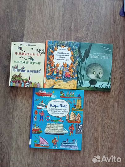 Детские книги