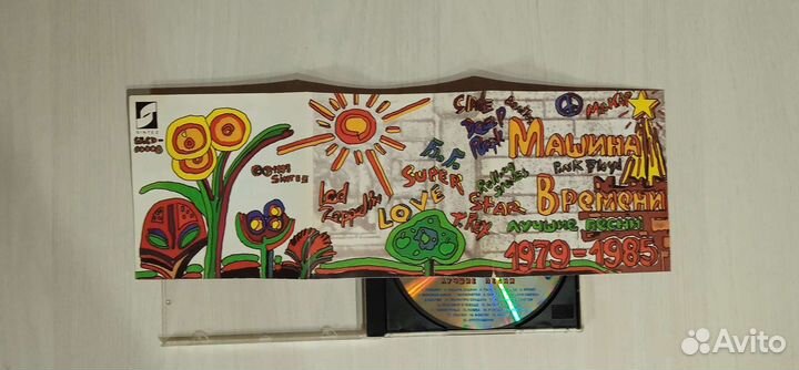 CD компакт диски музыка