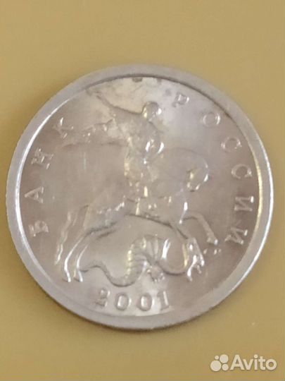 Монеты разных годов