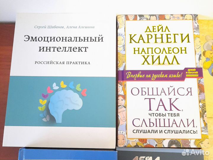 Учебные пособие по психологии