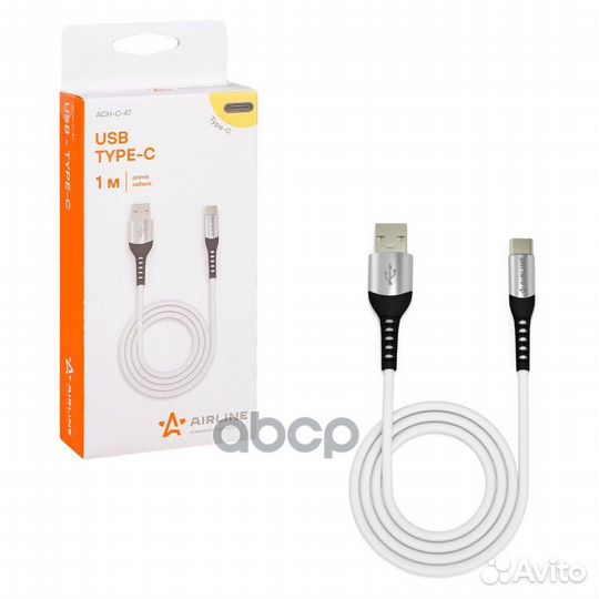 Кабель USB - Type-C 1м белый Soft-Touch (ACH-C-47)