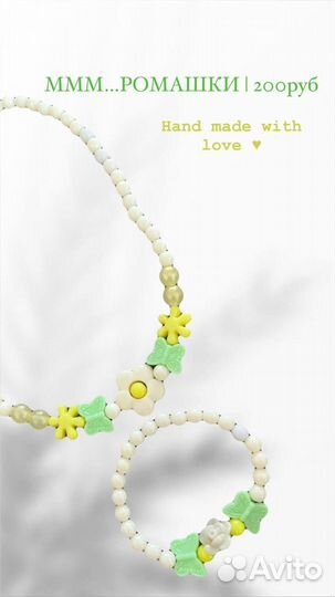 Набор для девочки