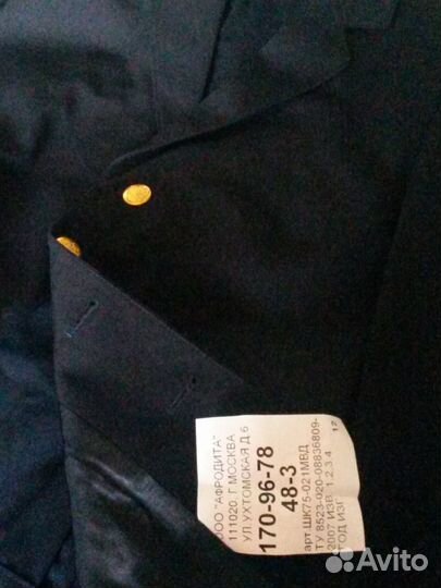 Полицейская форма