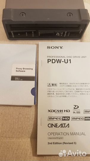 Рекордер/ ридер дисков xdcam sony PDW-U1