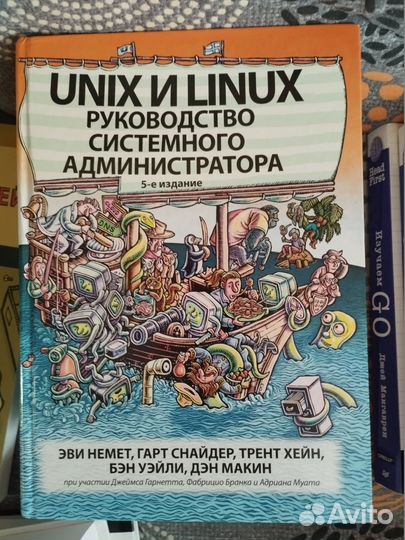 Книги по IT программированию. Список. Доставка