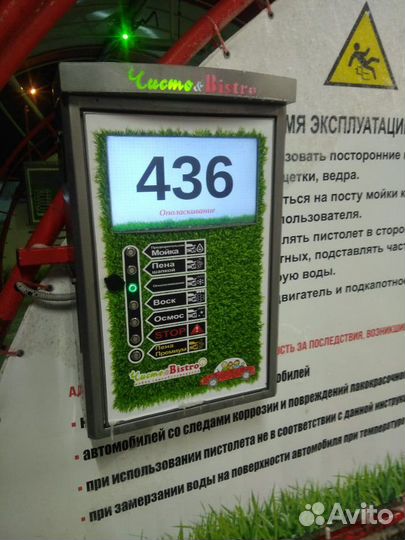 Разработка электроники