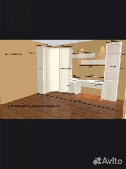 Мебель в детскую для подростков