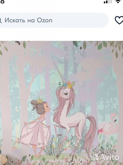 Фотообои. 4/2,7