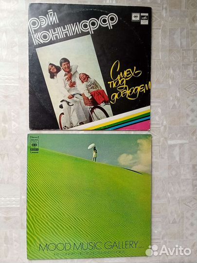 Ray Conniff Виниловые пластинки