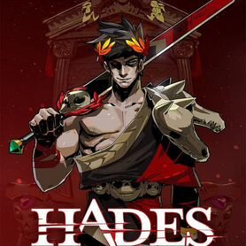 Hades PS4 PS5