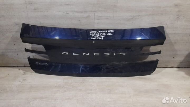 Накладка крышки багажника Genesis Gv80 С 2020 Года