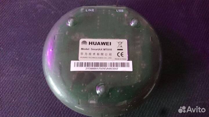 Сетевое оборудование