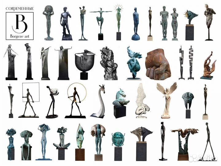 Современная скульптура куст 180 см